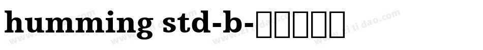 humming std-b字体转换